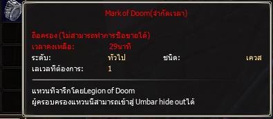 Dekaron