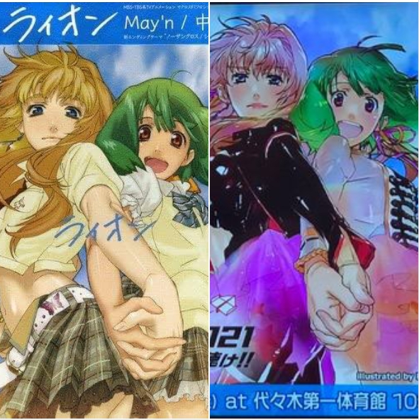 Macross