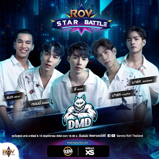 RoV