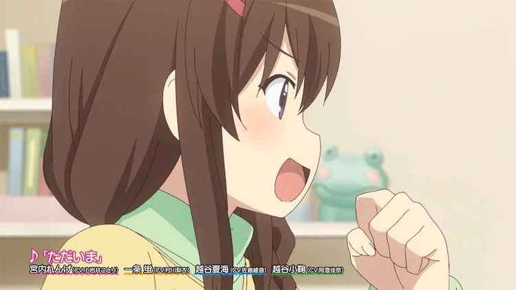 Non Non Biyori ซีซั่น 3