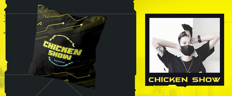 Cyberpunk 2077