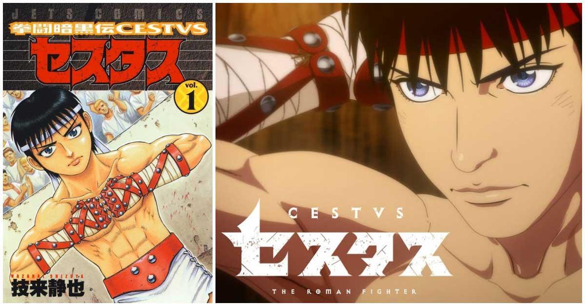 Cestvs The Roman Fighter ประกาศทำเป็นฉบับอนิเมะฉายเดือนเมษายน 2021