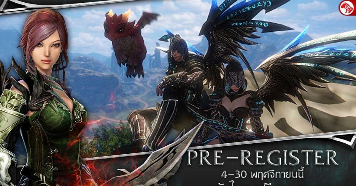 GODLIKE Icarus Online เปิดให้ลงทะเบียนล่วงหน้าแล้ววันนี้ !!