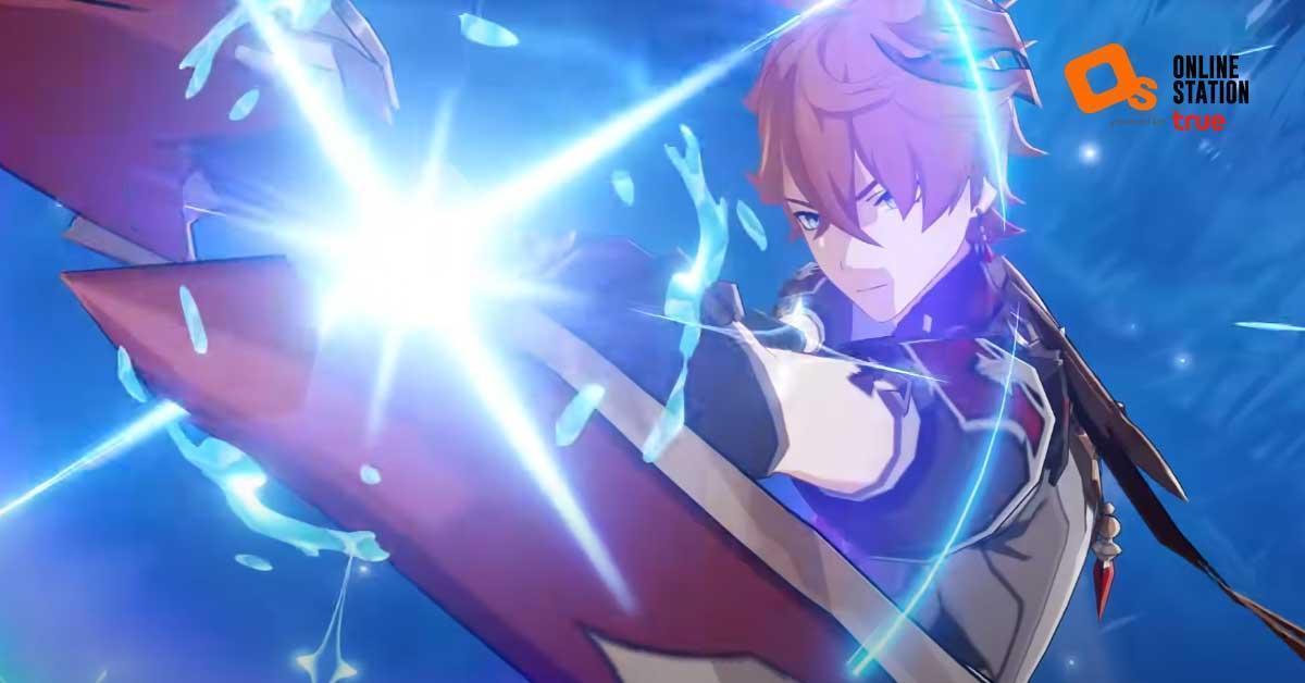 Genshin Impact ประกาศรายละเอียดการอัปเดต 1.1 ดาราใหม่ฉายแสง