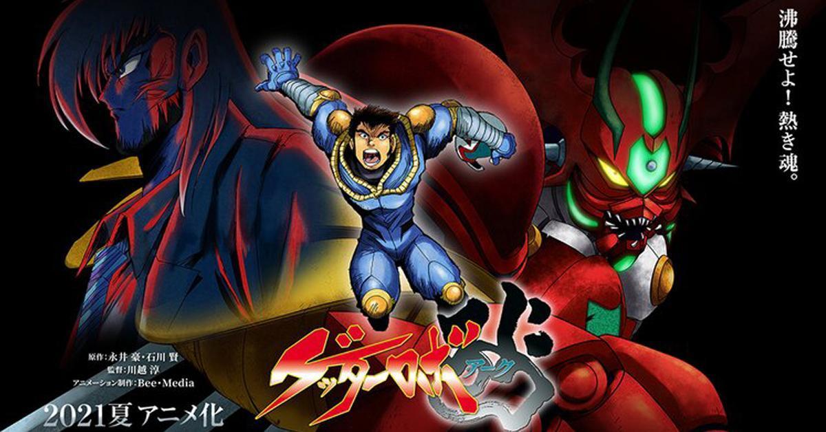 Getter Robot Arc ประกาศสร้างเป็นอนิเมะ พร้อมปล่อยคลิปตัวอย่างที่มีเพลง Heats 2021