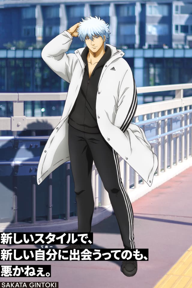 Gintama
