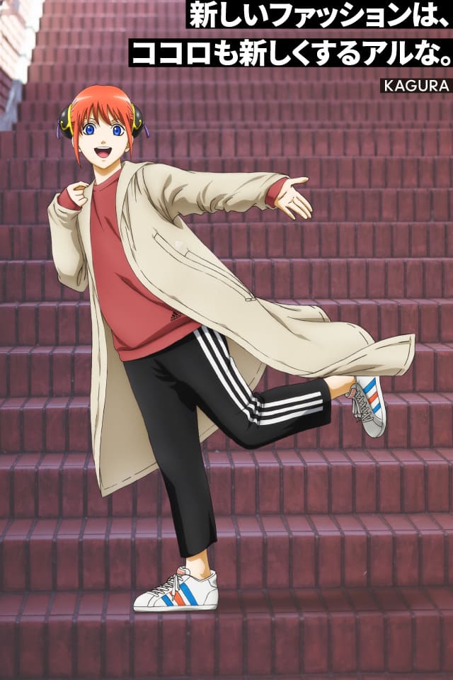 Gintama x Adidas