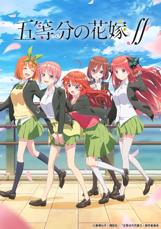 Gotoubun no Hanayome เจ้าสาวแฝดห้าซีซั่น 2 ปล่อย PV คนแรก Nakano Ichika 