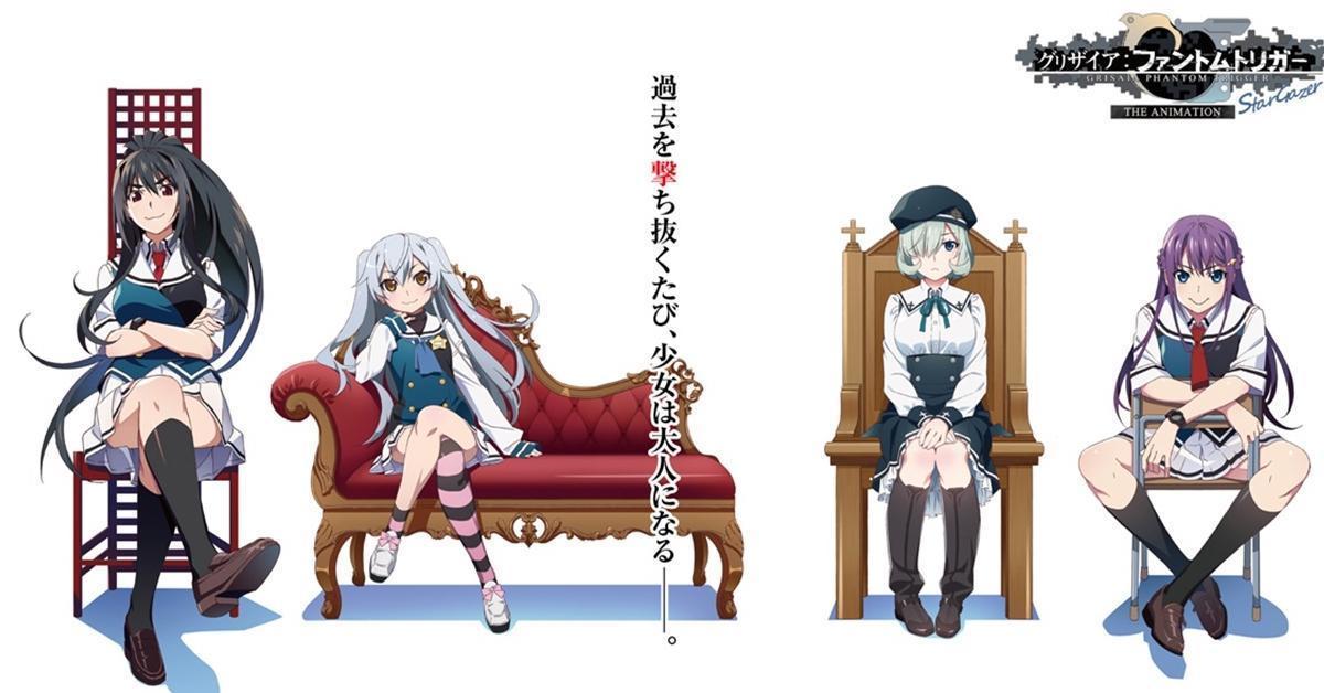 Grisaia Phantom Trigger THE ANIMATION เตรียมปล่อยให้ชมกันแบบฟรี ๆ บน YouTube