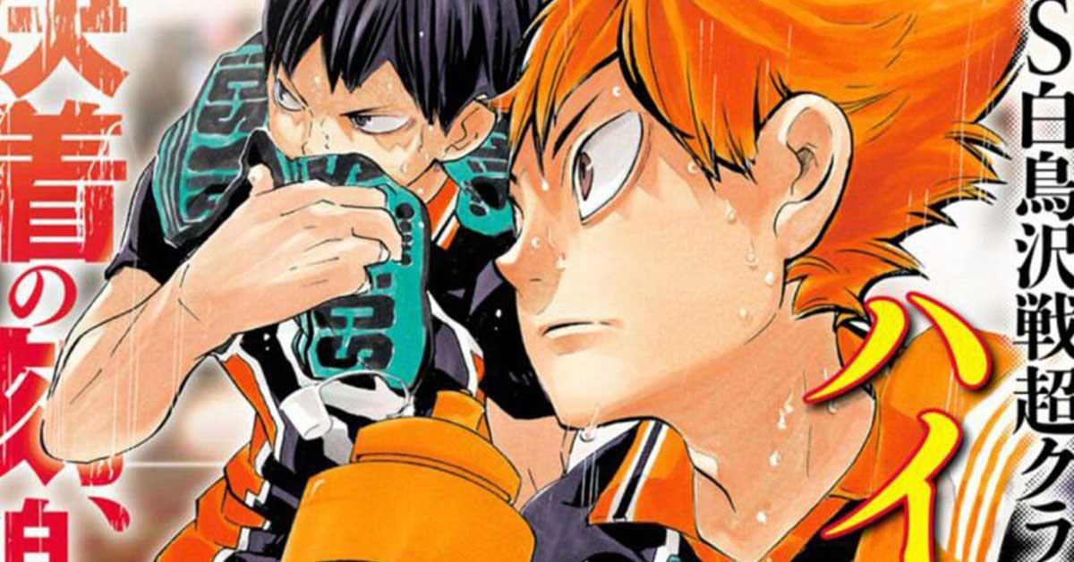 Haikyu!! มังงะกีฬาวอลเลย์บอลที่ดีที่สุดยอดตีพิมพ์มังงะทะลุ 50 ล้านเล่มแล้ว