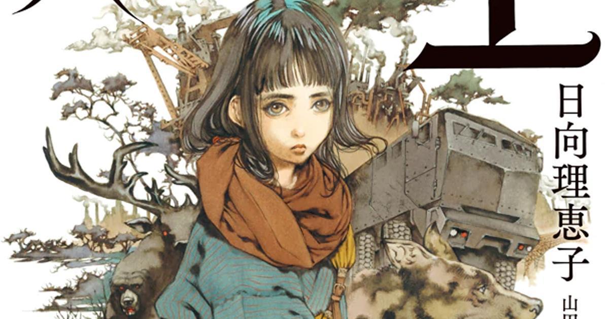 Hikari no Ou ประกาศสร้างเป็นฉบับอนิเมะโดย WOWOW