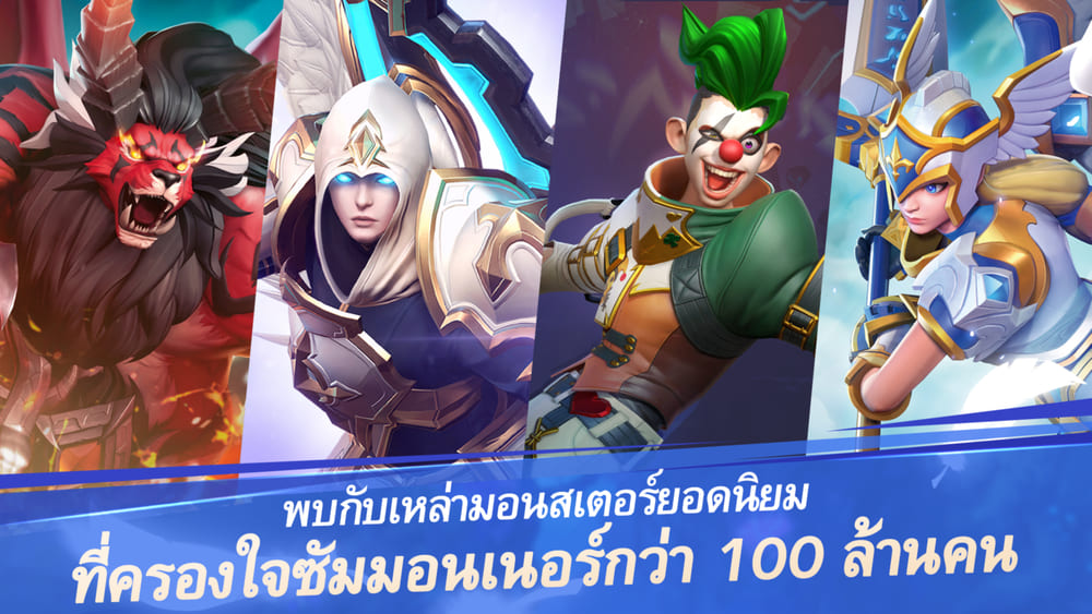 Summoners War: Lost Centuria