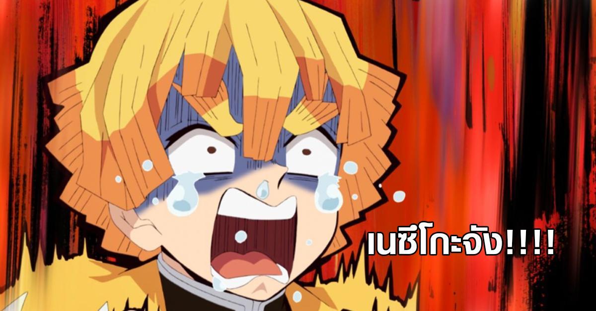 ฟิกเกอร์เนซึโกะโดนขโมย!! บาร์โอตาคุประกาศขอให้นำมาคืนก่อนจะนำหลักฐานส่งตำรวจ!