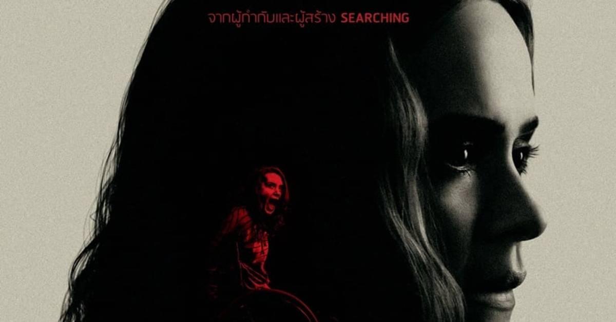 “RUN มัมอำมหิต” หนังทริลเลอร์พล็อตเฉียบกวาดคะแนนเปิดตัว 100 % เต็ม ROTTEN TOMATOES