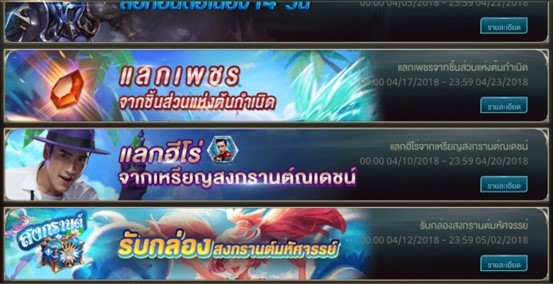 RoV