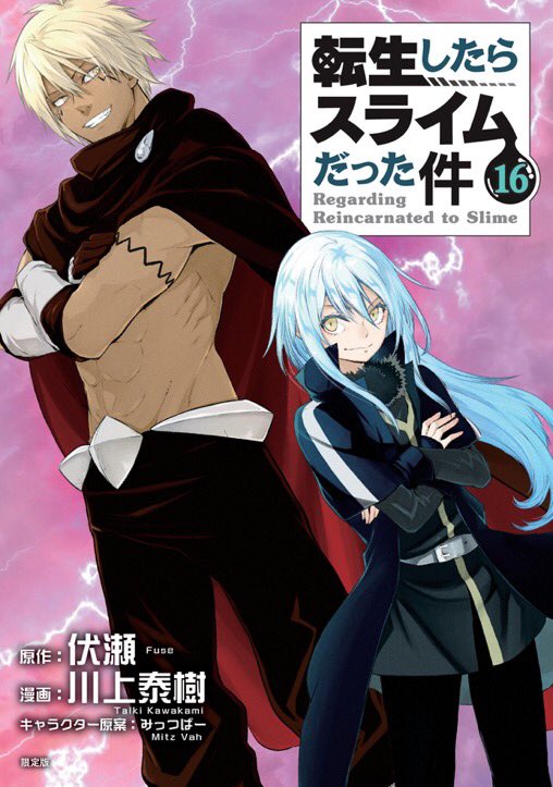 Slime Isekai