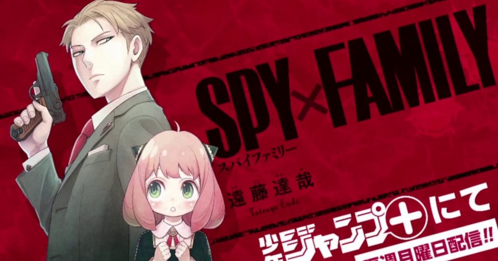 Spy x Family