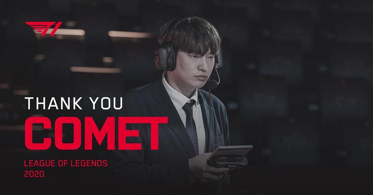 T1 ประกาศแยกทางกับโค้ช Comet และนักวิเคราะห์ Tolki จากเกม LOL