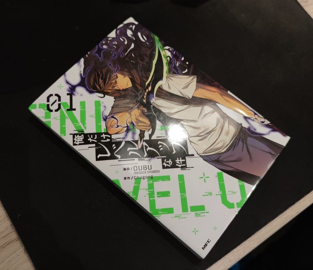 Solo Leveling manga JP