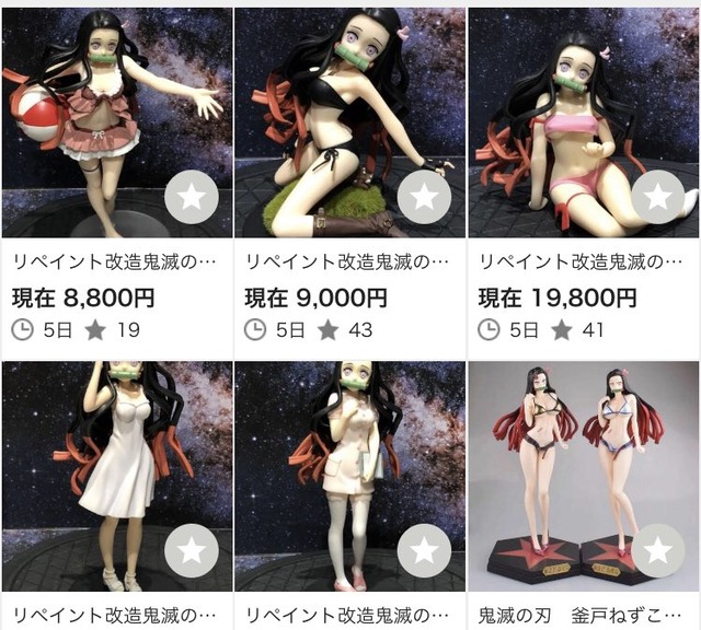 ฟิกเกอร์ Nezuko