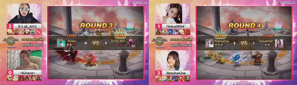 Valkyrie Arena