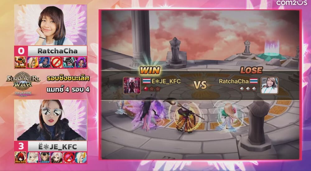 Valkyrie Arena ศึกชิงบัลลังก์สาวสวยแห่ง Summoners War