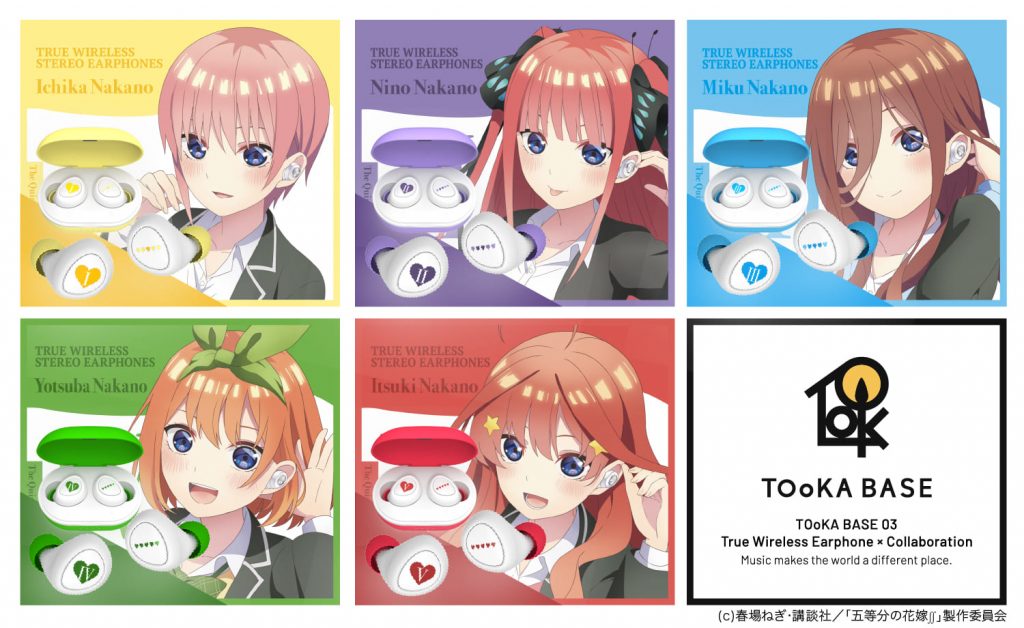 Gotoubun no Hanayome