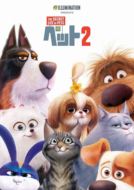 The Secret Life of Pets