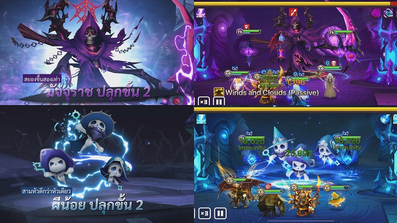 Summoners War