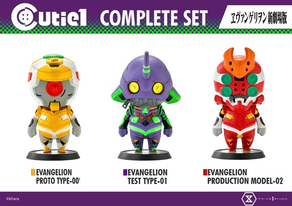 Evangelion