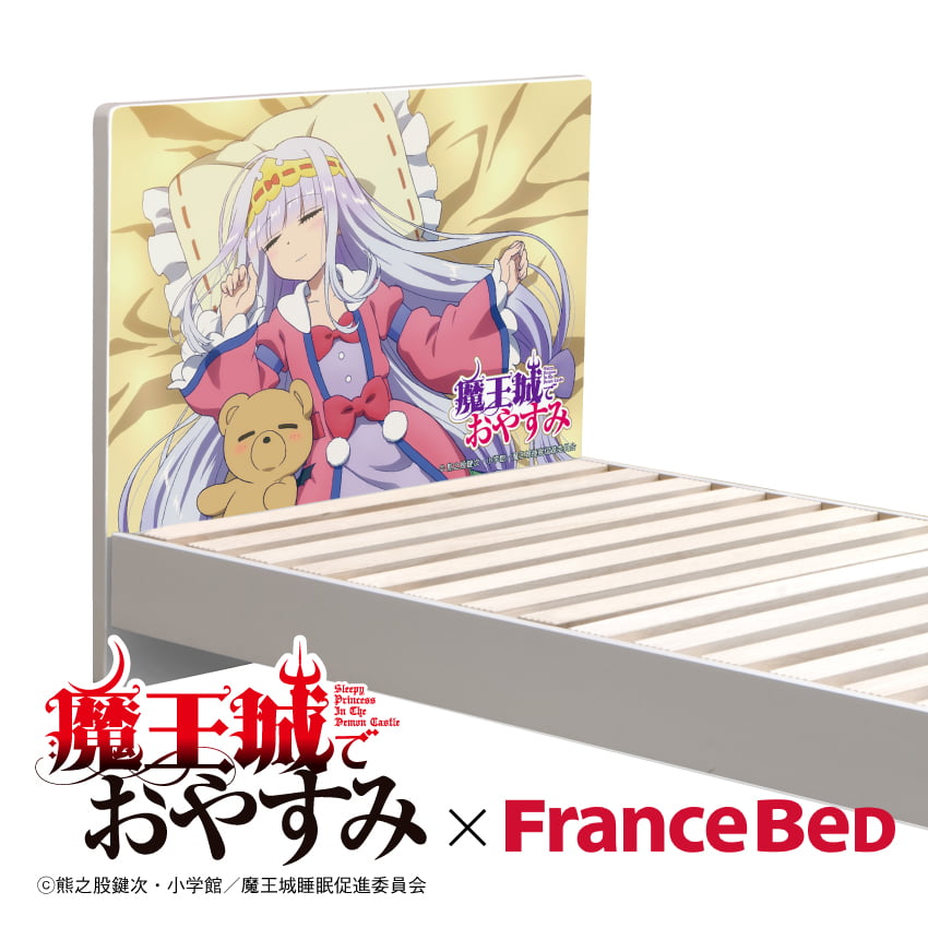 Sleepy Princess in the Demon Castle