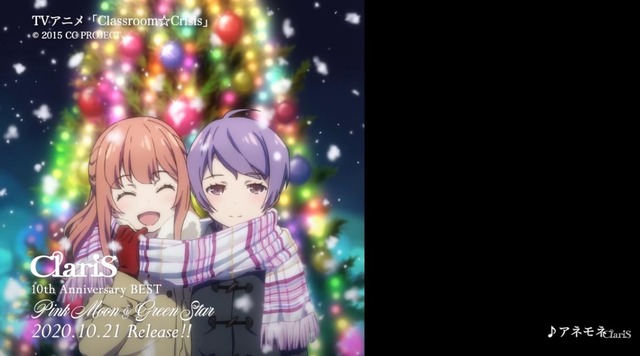 ClariS