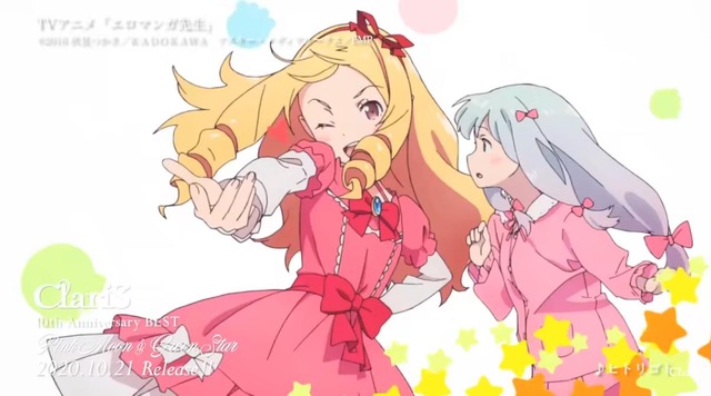 ClariS
