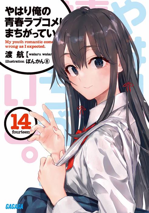 10 อันดับ