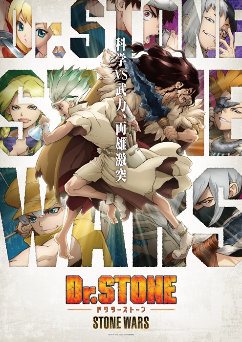 Dr.STONE