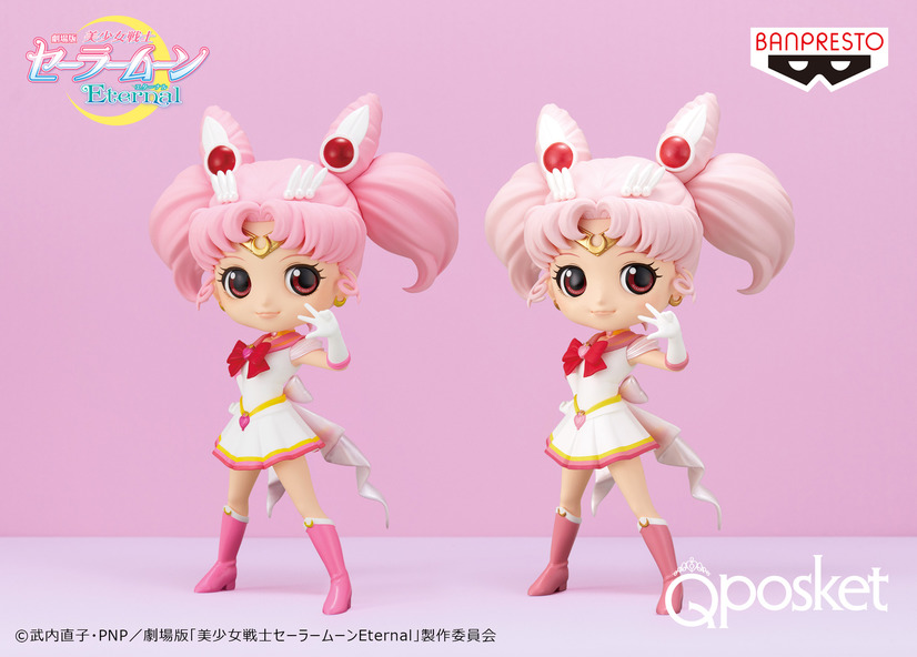 Sailor Moon Eternal