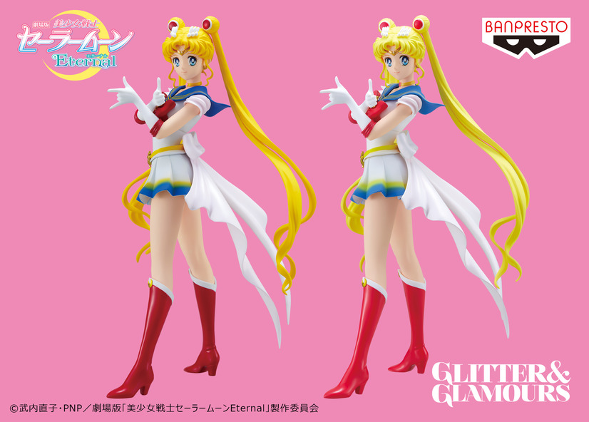Sailor Moon Eternal