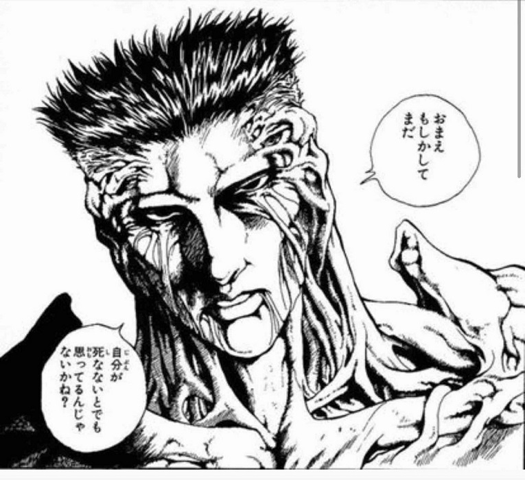 Shonen Jump