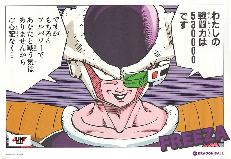 Shonen Jump