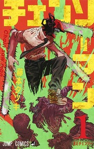 Shogakukan Manga Awards ครั้งที่ 66