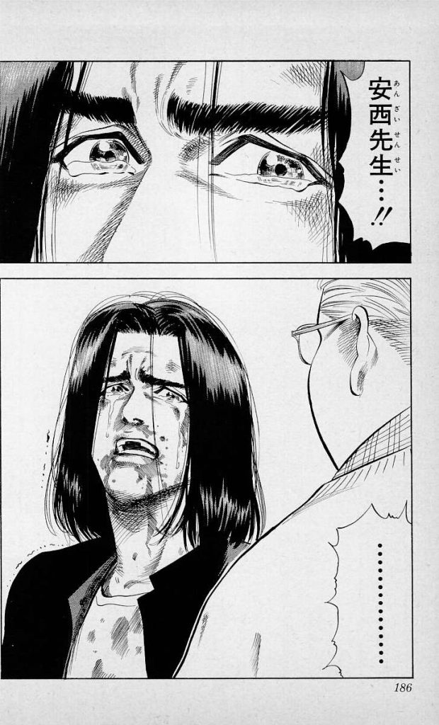 Shonen Jump
