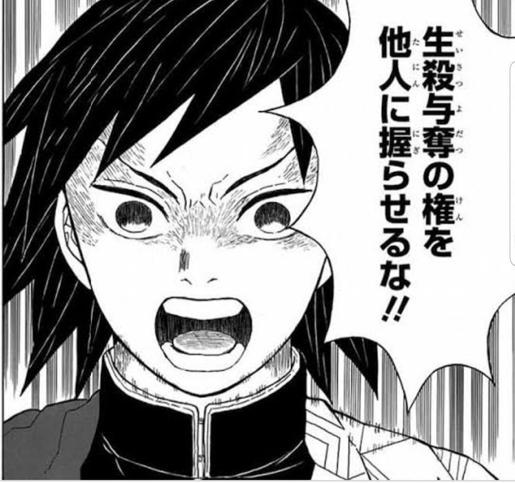 Shonen Jump