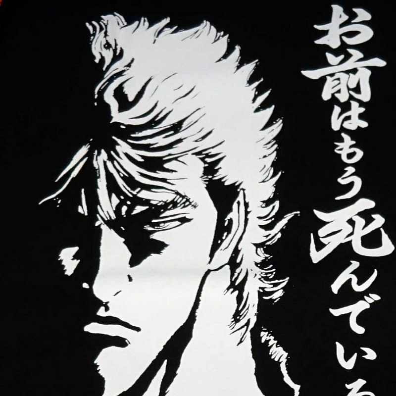 Shonen Jump
