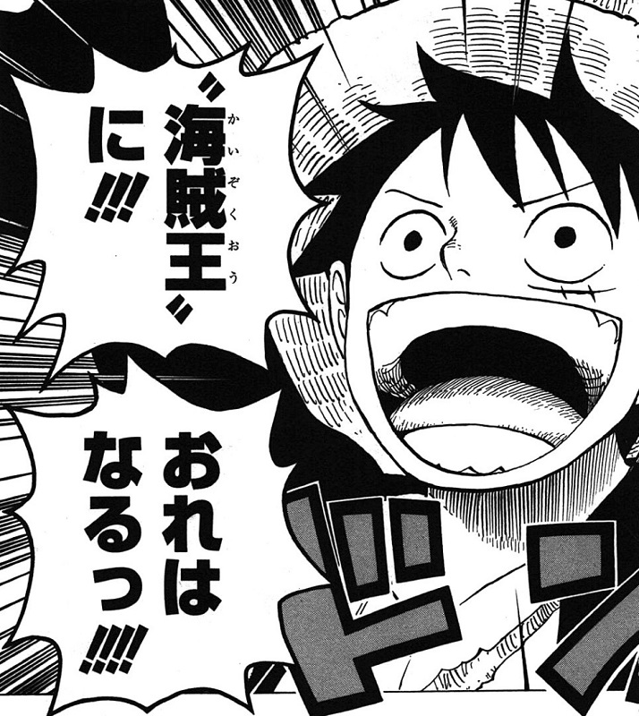 Shonen Jump