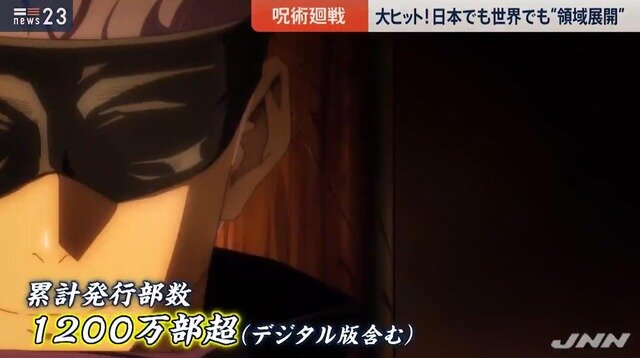 Gojou Satoru