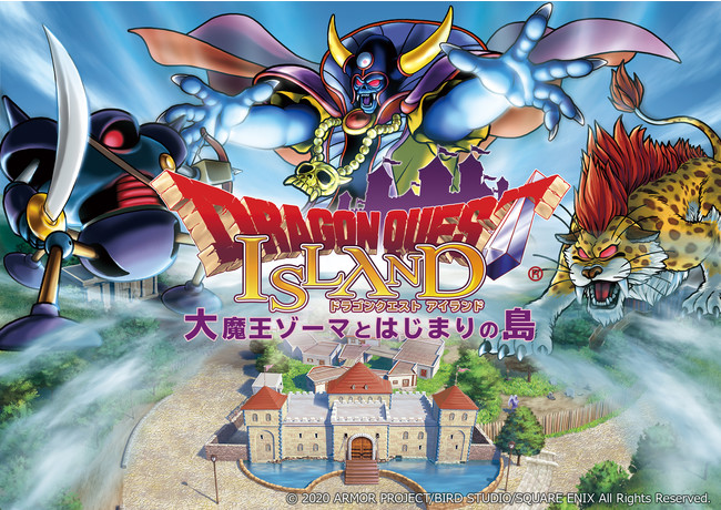 Dragon Quest