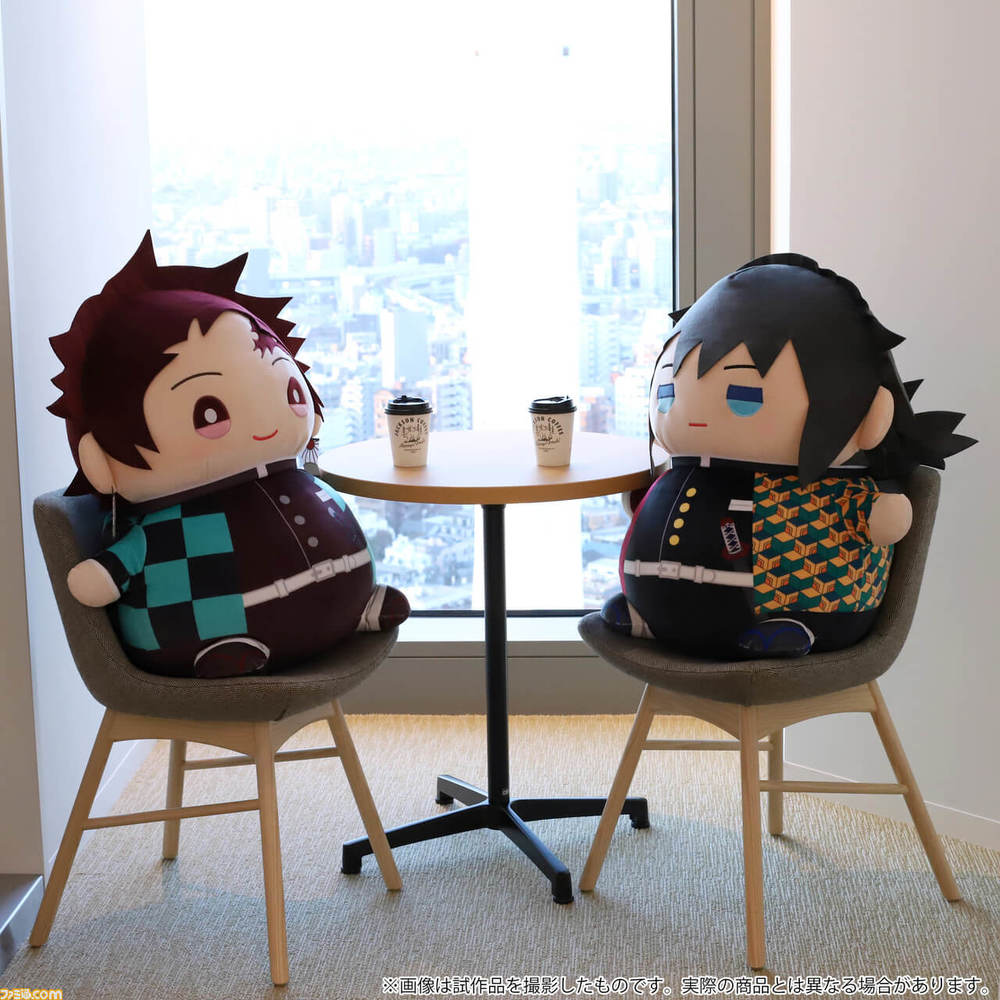 Kimetsu no Yaiba