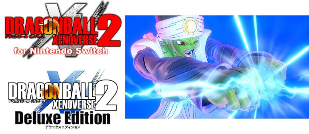 Dragon Ball Xenoverse 2