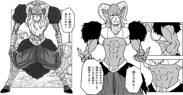 Dragon Ball