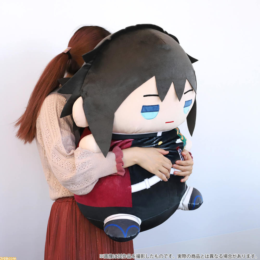 Kimetsu no Yaiba